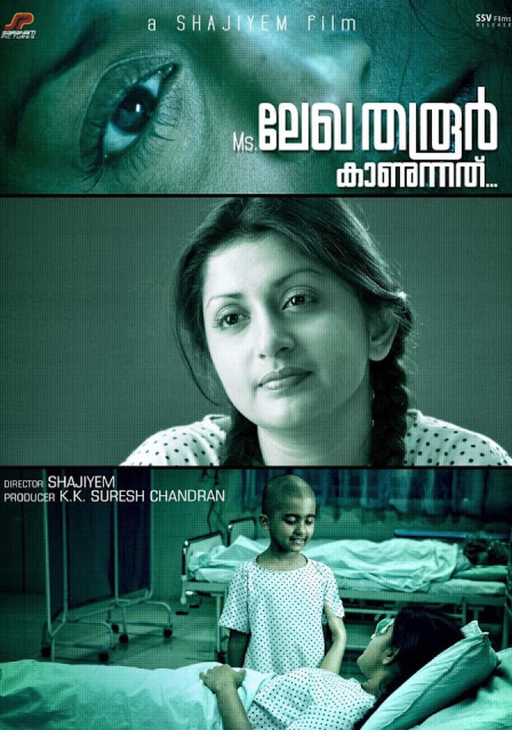Ms. Lekha Tharoor Kaanunnathu poster