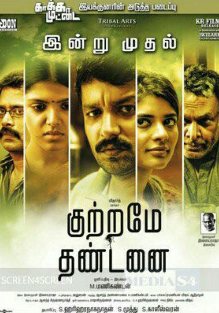 Kuttrame Thandanai poster