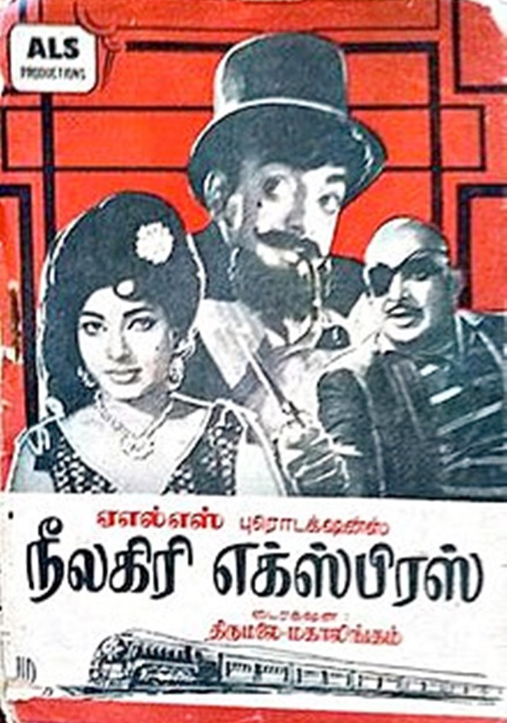 Neelagiri Express poster