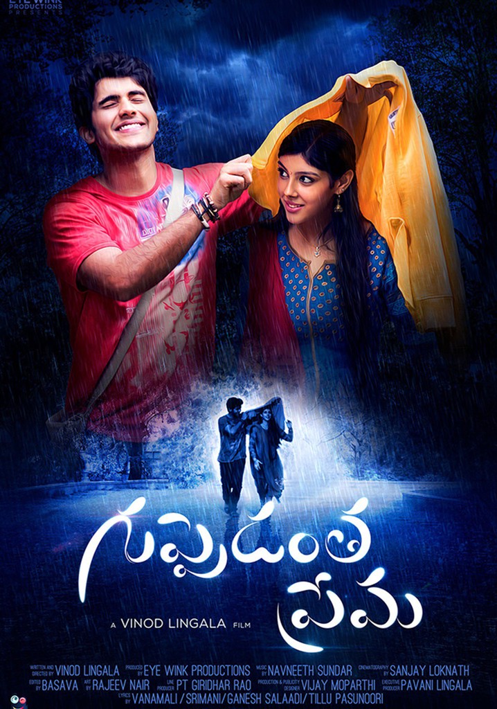 Guppedantha Prema poster