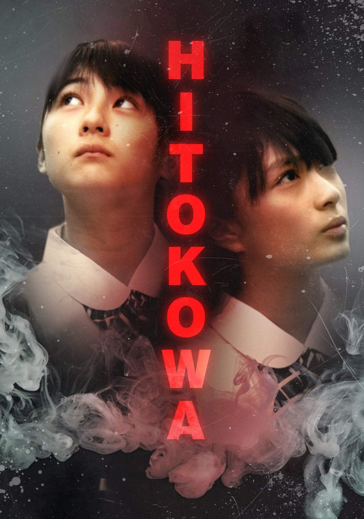 Hitokowa poster