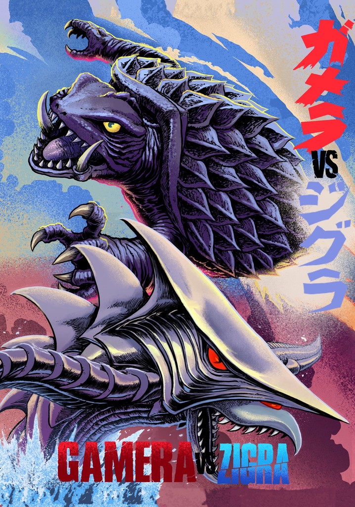 Gamera vs. Zigra poster