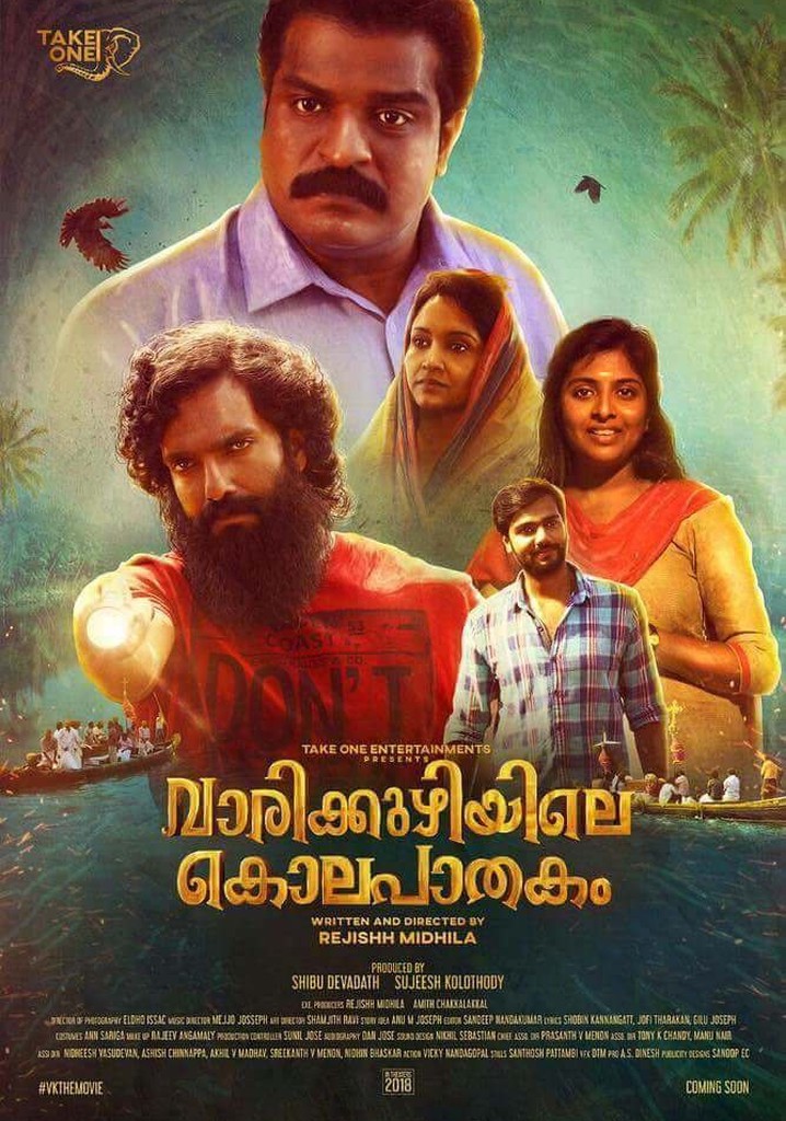 Vaarikkuzhiyile Kolapathakam poster