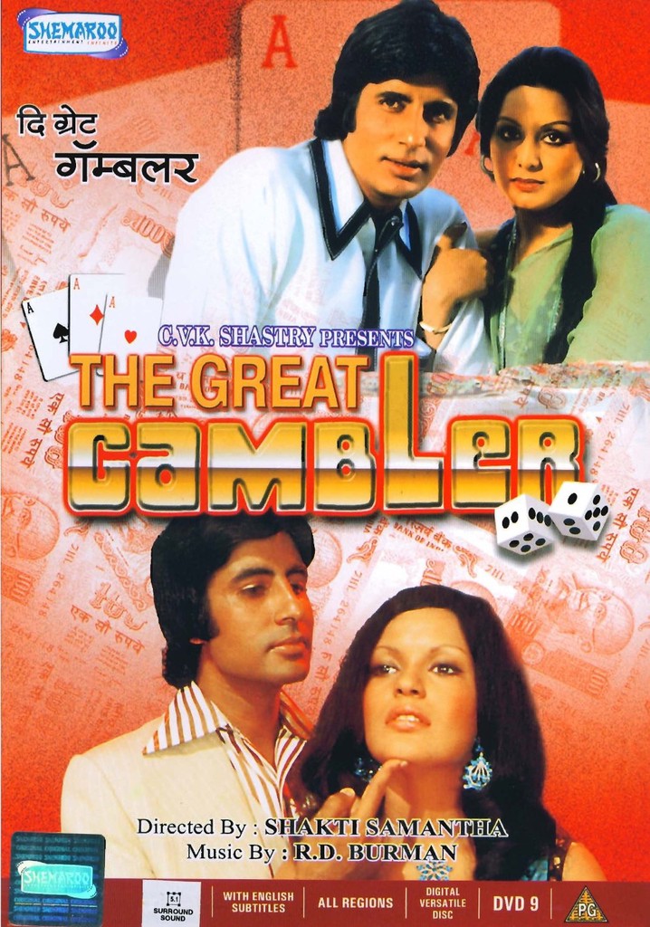 The Great Gambler poster