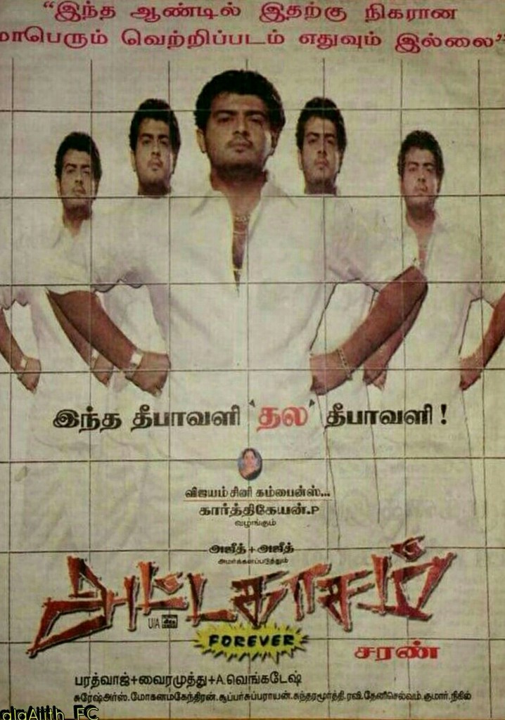 Attagasam poster