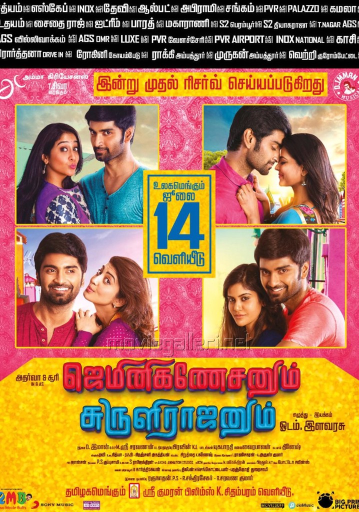Gemini Ganeshanum Suruli Raajanum poster