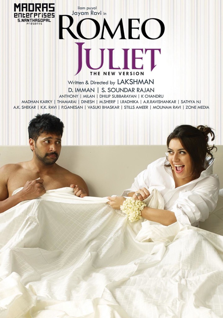 Romeo Juliet poster