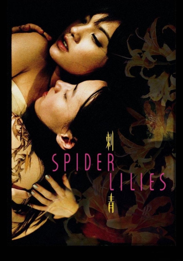 Spider Lilies poster
