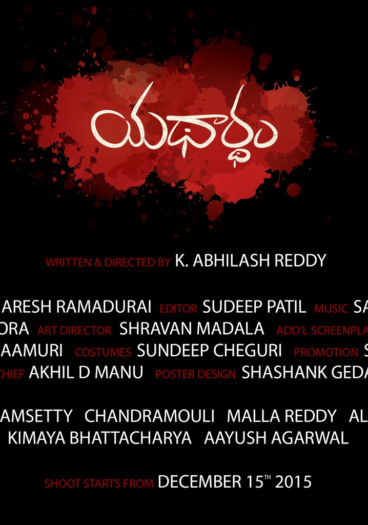 Yathartham poster