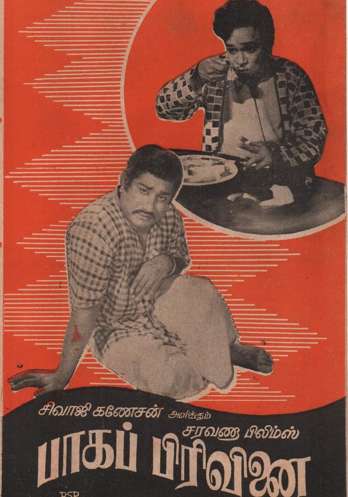 Bhaaga Pirivinai poster