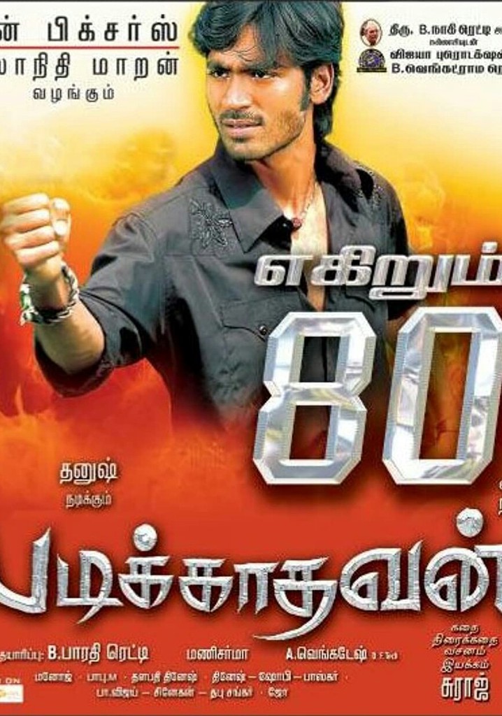 Padikathavan poster