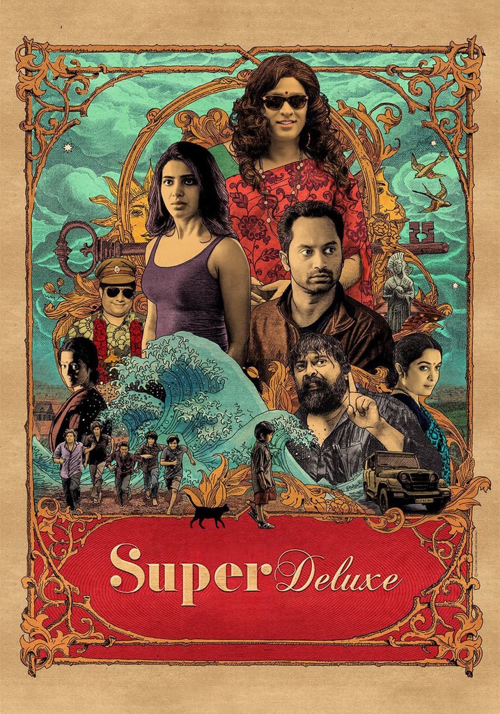 Super Deluxe poster
