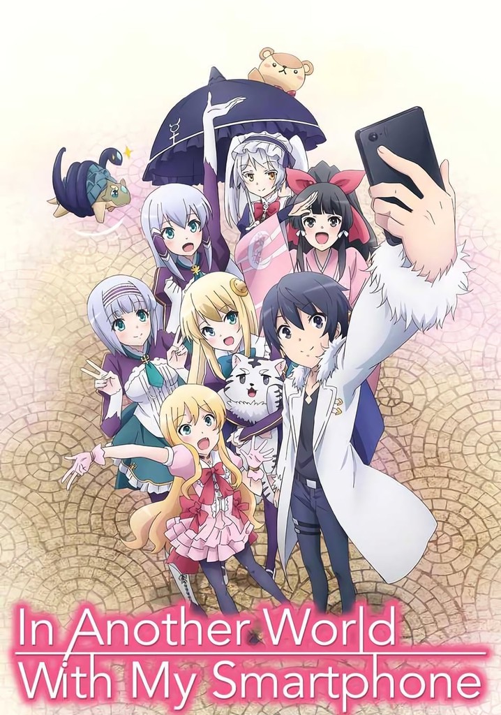 In Another World with My Smartphone poster