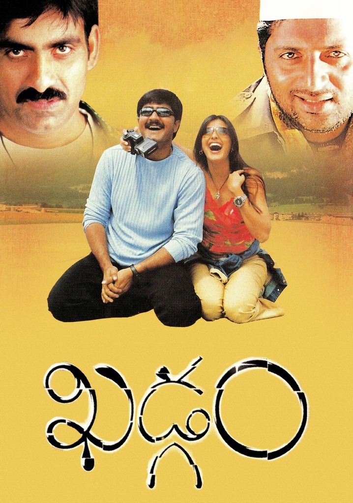 Khadgam poster