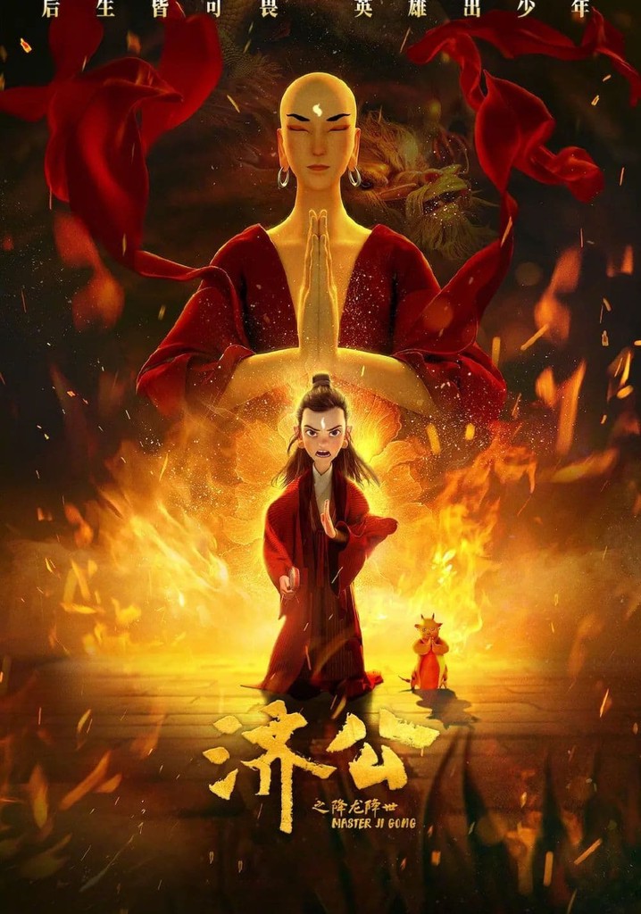 Master Ji Gong poster