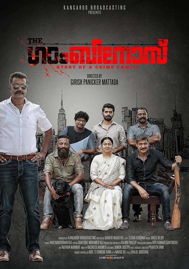 The Gambinos poster