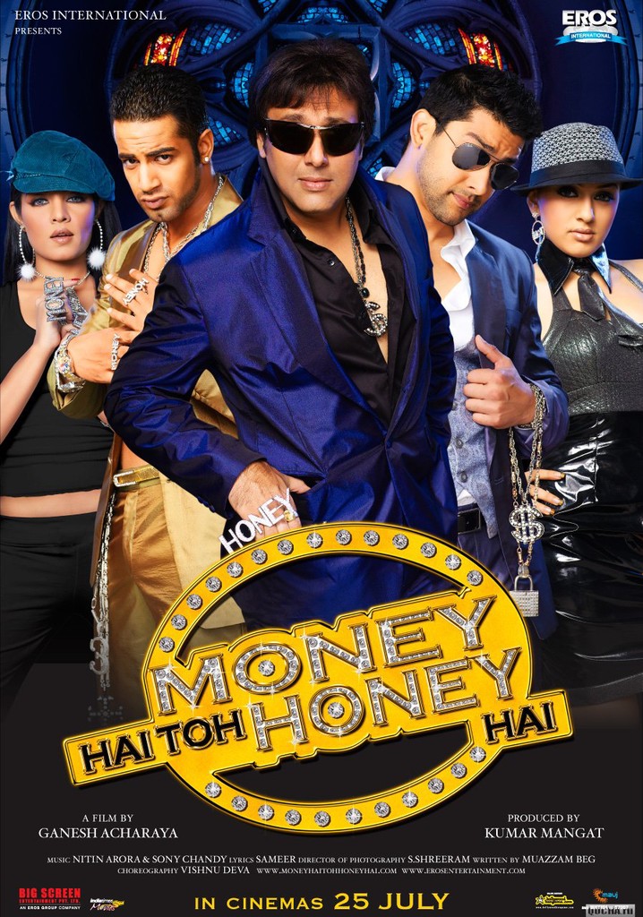 Money Hai Toh Honey Hai poster