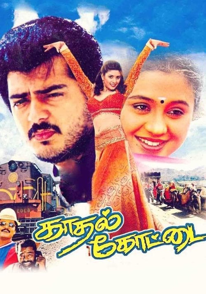 Kadhal Kottai poster