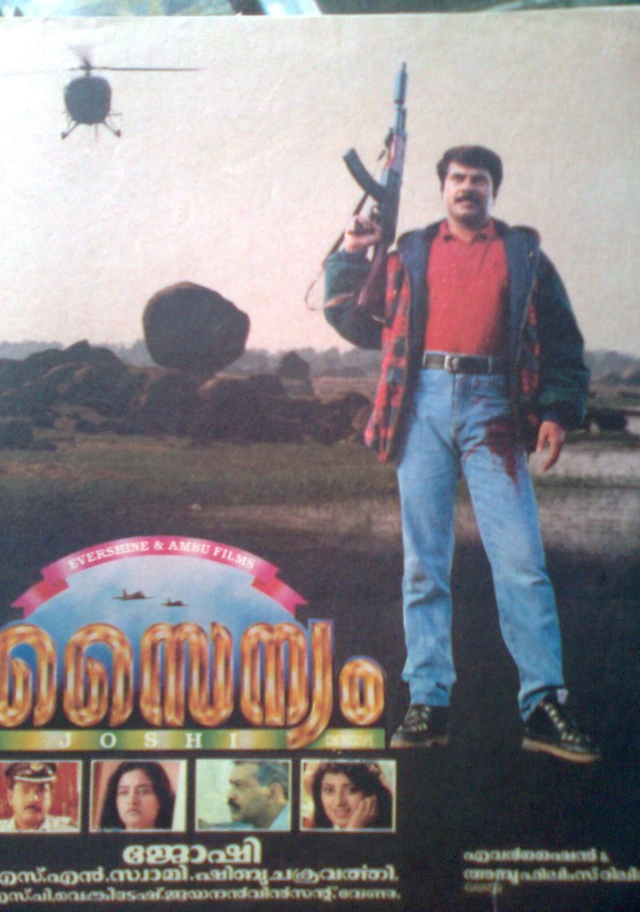 Sainyam poster