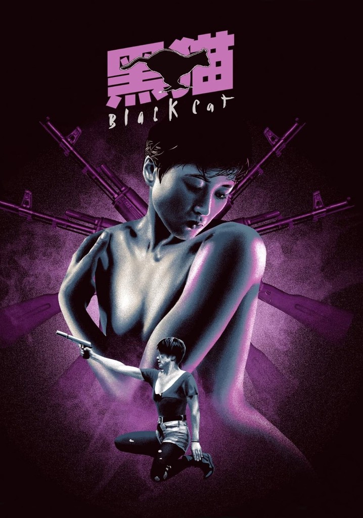 Black Cat poster
