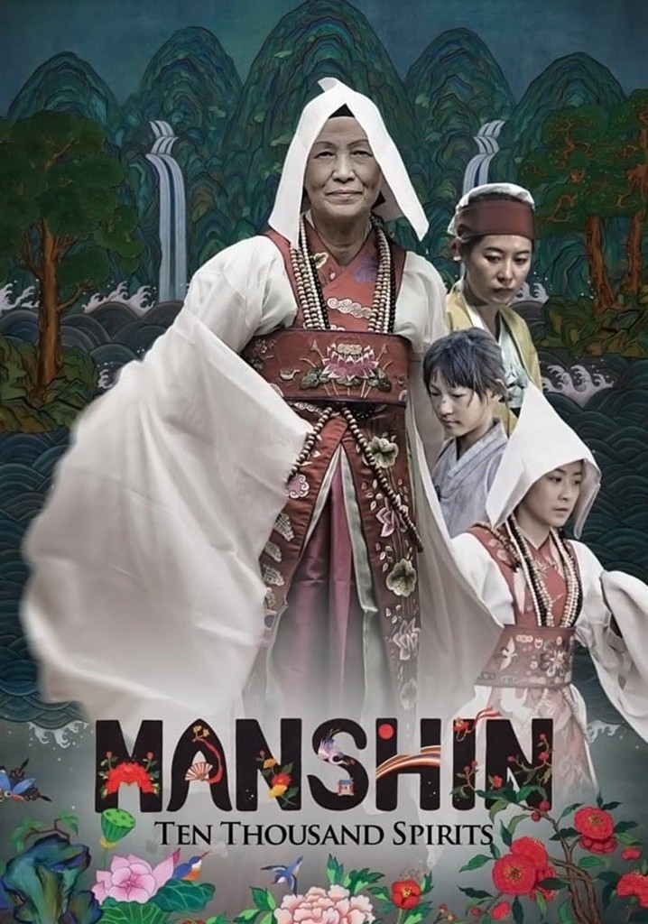 Manshin: Ten Thousand Spirits poster