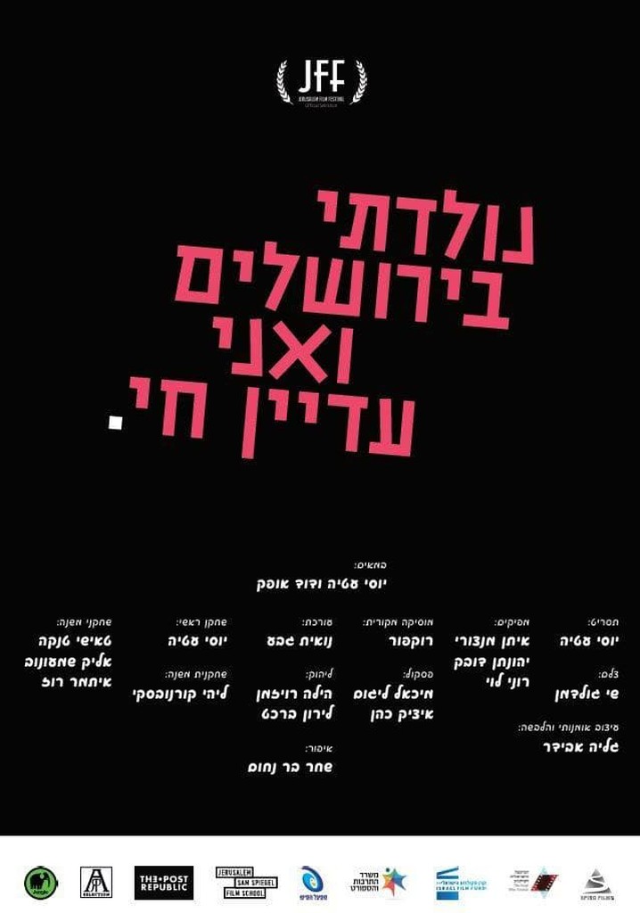 Born in Jerusalem and Still Alive poster