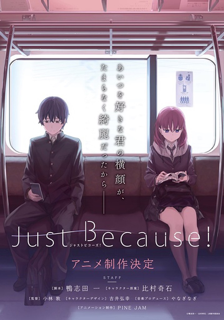 Just Because! poster