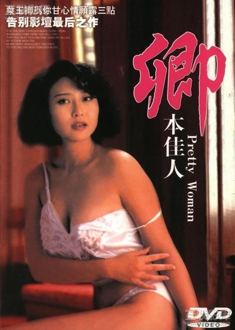 Pretty Woman poster