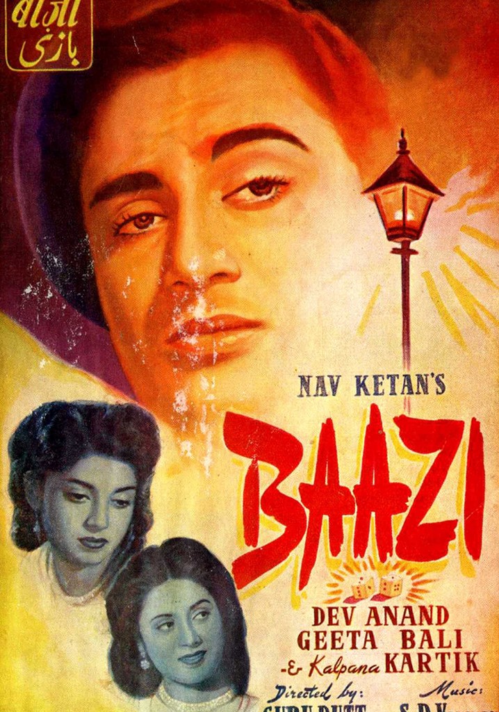 Baazi poster