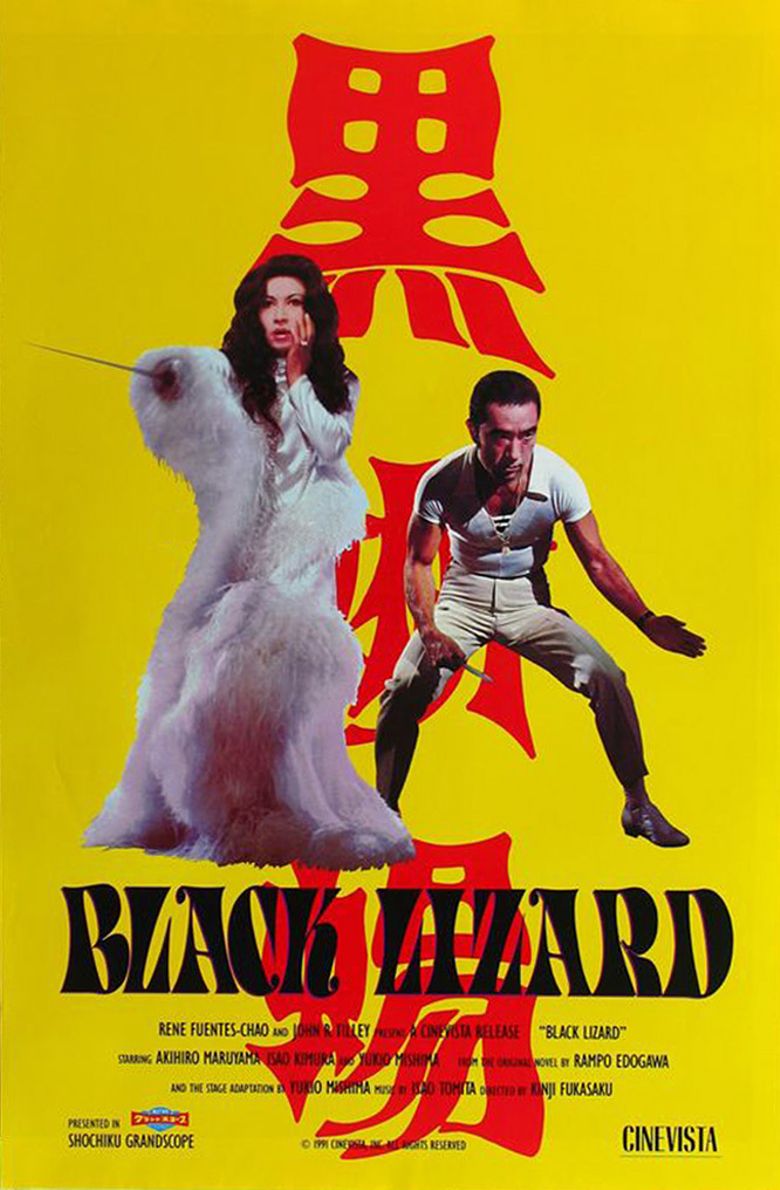 Black Lizard poster