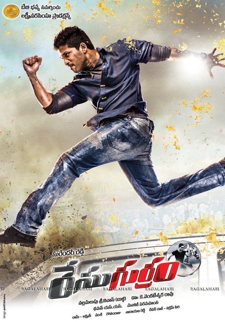 Race Gurram poster
