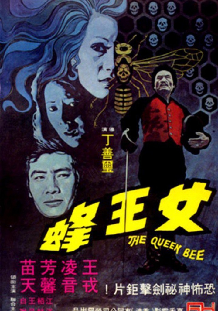 The Queen Bee poster