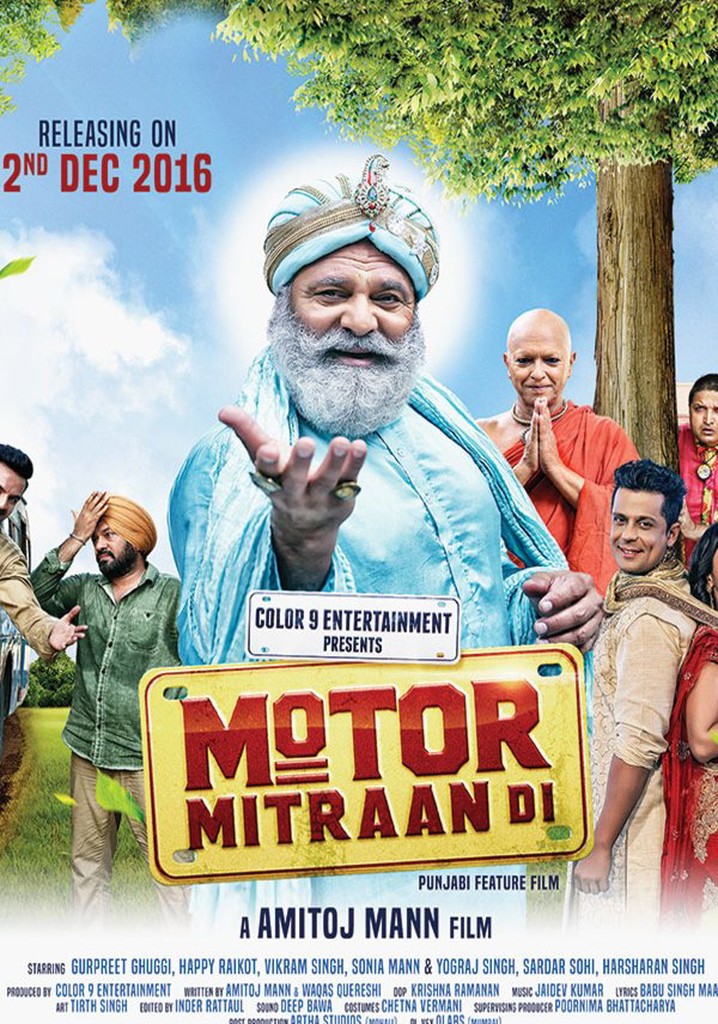 Motor Mitraan Di poster