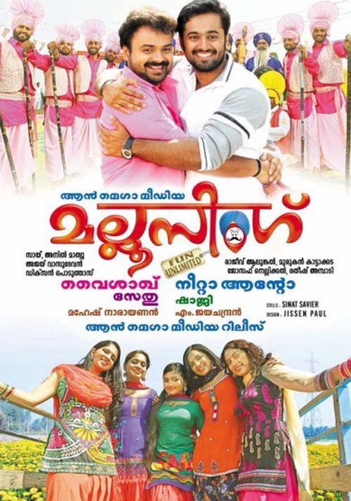Mallu Singh poster