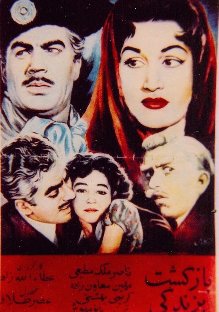 Return to Life poster