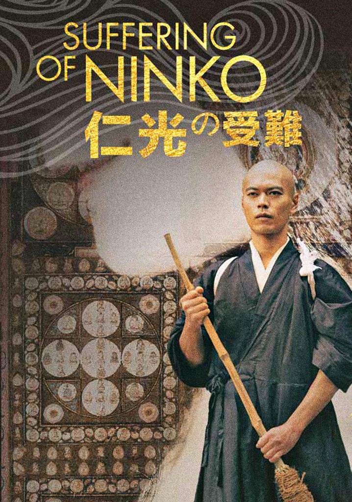 Suffering of Ninko poster