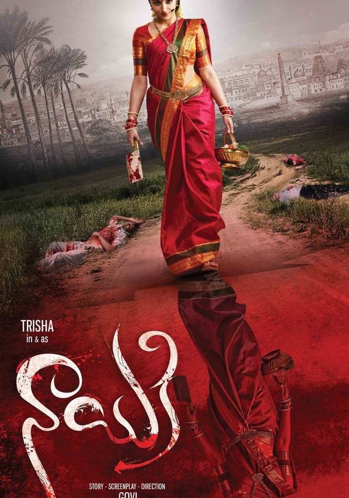 Nayagi poster