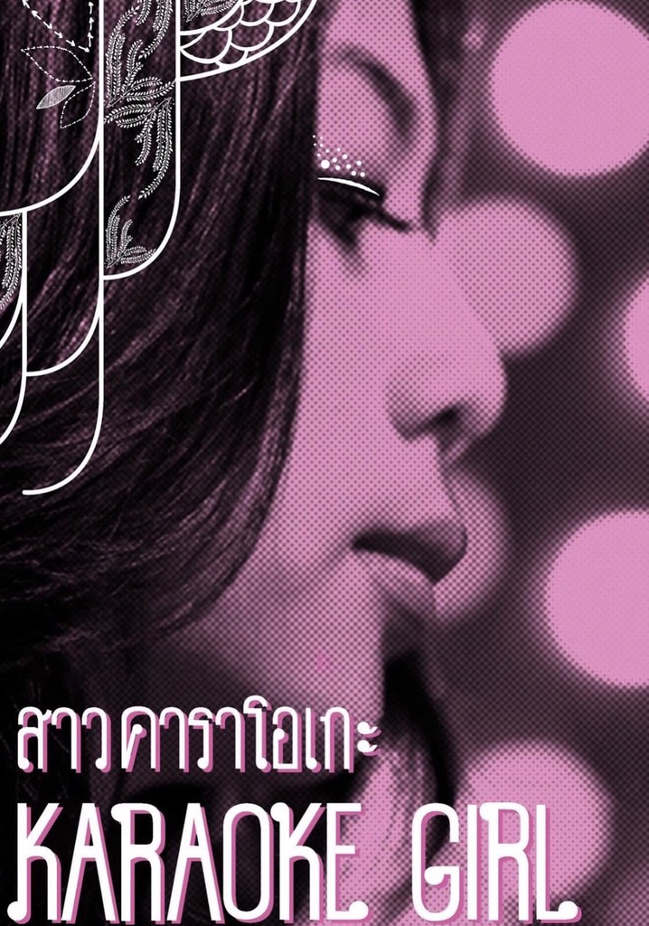 Karaoke Girl poster