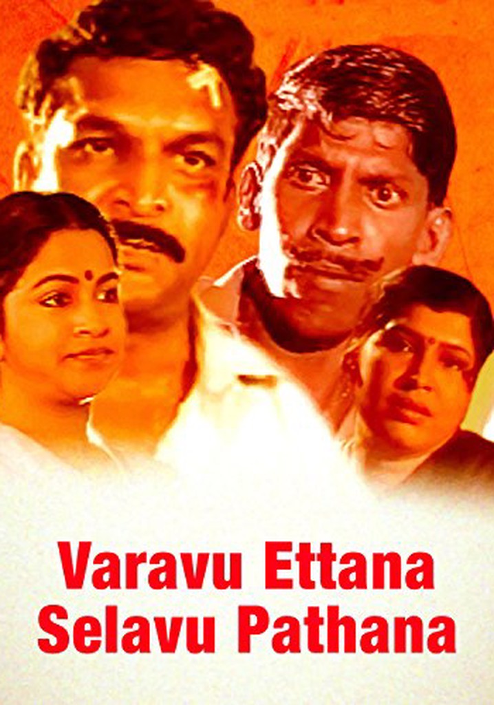 Varavu Ettana Selavu Pathana poster