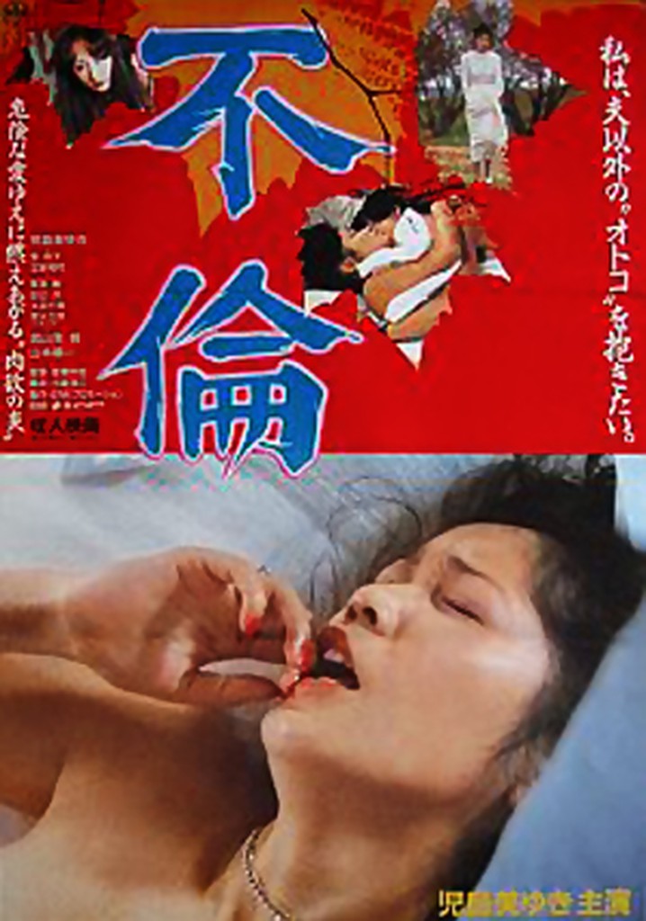 Adultery poster