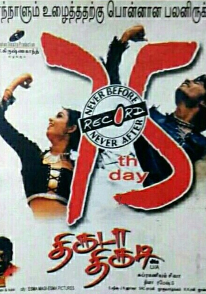 Thiruda Thirudi poster