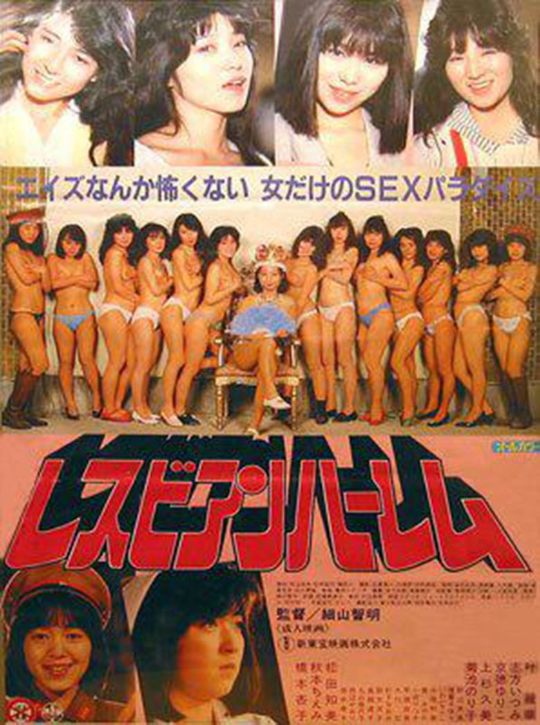 Lesbian Harem poster
