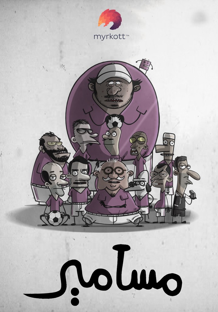 Masameer poster