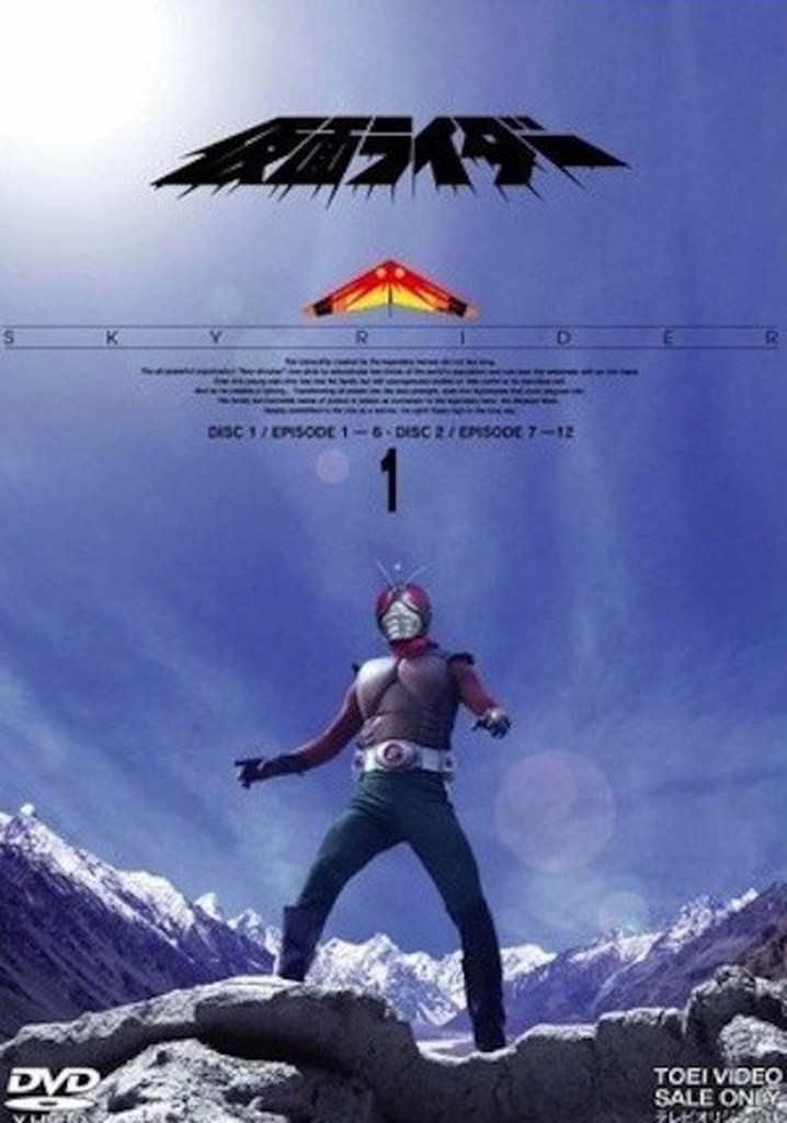 Kiddy Grade poster