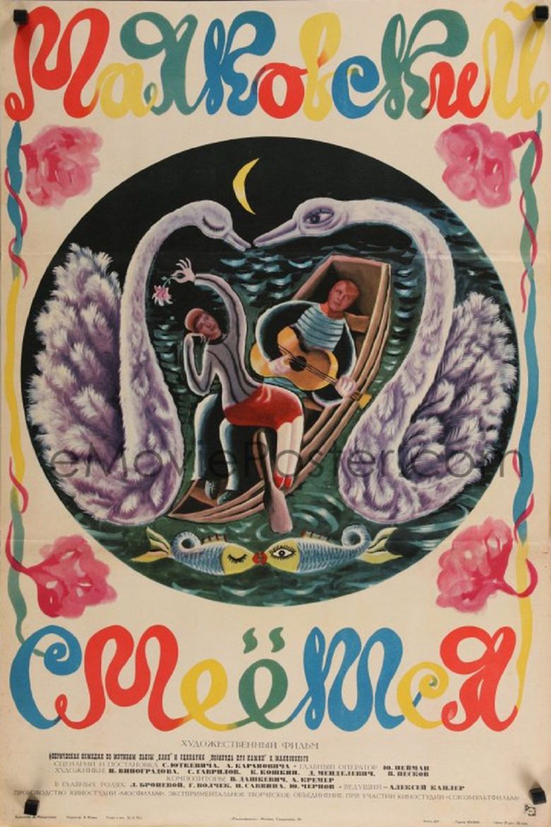 Mayakovsky Laughs poster