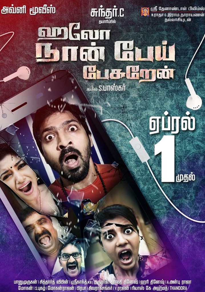 Hello Naan Pei Pesuren poster
