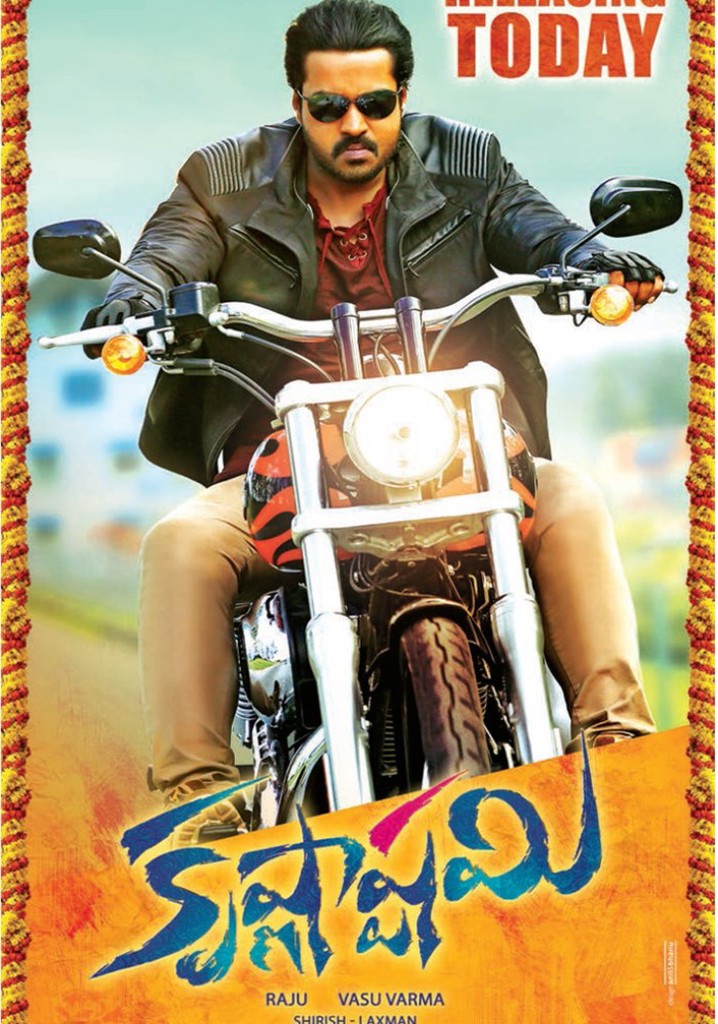 Krishnashtami poster
