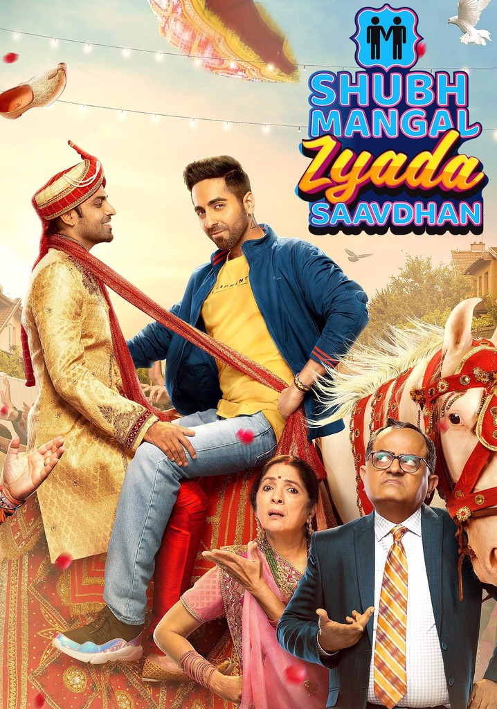 Shubh Mangal Zyada Saavdhan poster