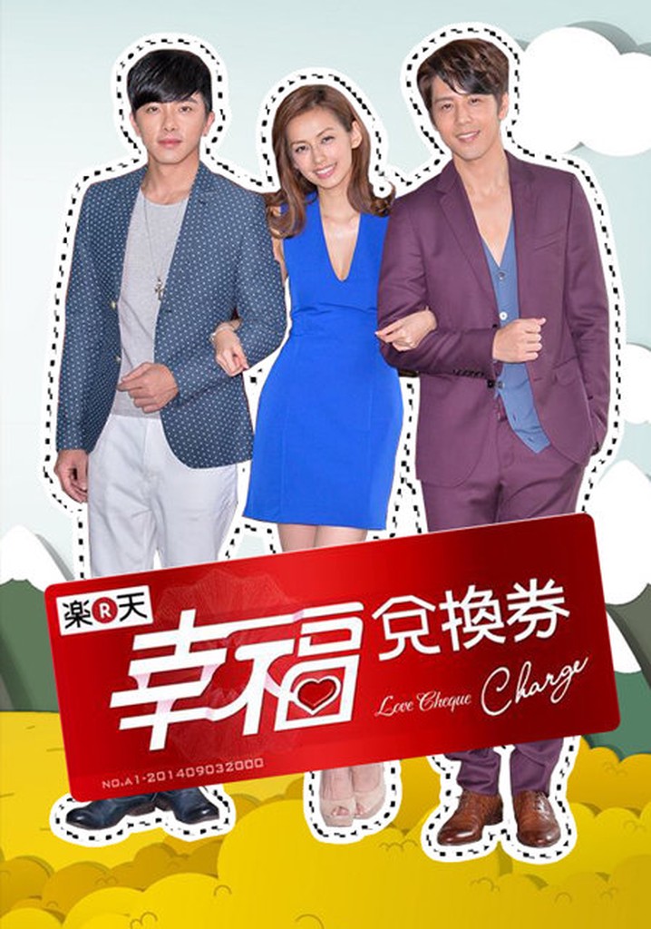 Love Cheque Charge poster