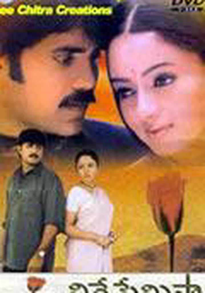 Ninne Premistha poster